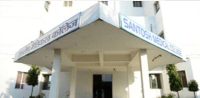Santosh Medical College Campus photo 2